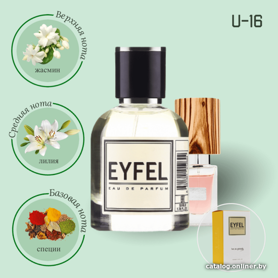 

Парфюмерная вода Eyfel U-16 EdP (100 мл)