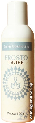 

Тальк Darlin Cosmetics Тальк Prosto