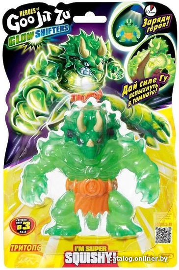 

Фигурка GooJitZu Glow Shifters Тритопс 41565