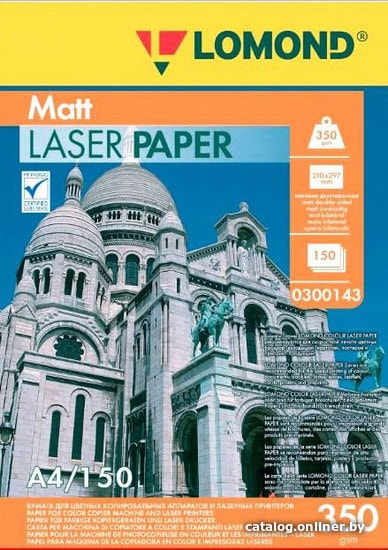 

Фотобумага Lomond матовая двухсторонняя A4 350 г/м2 150 листов 0300143