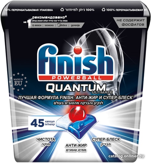 

Капсулы для посудомоечной машины Finish PowerBall Quantum Ultimate коробка (45 шт)