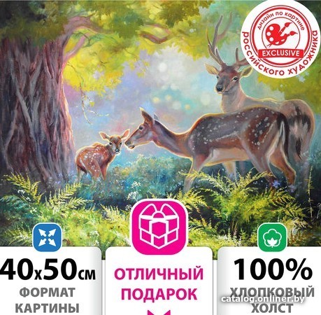 

Картина по номерам Остров Сокровищ Не бойся, малыш! 662900