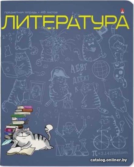 

Тетрадь предметная Альт Кот в теме. Литература 7-48-1214/02 (48 л)