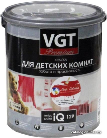 

Краска VGT Premium для детских комнат IQ129 База А 0.8 л (белый)