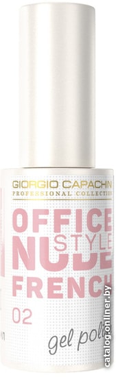 

Гель-лак Giorgio Capachini French Office Nude Style 02