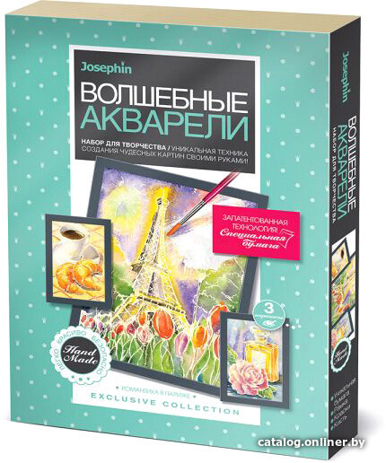 

Набор для рисования Фантазер Волшебные акварели Романтика в Париже 737102