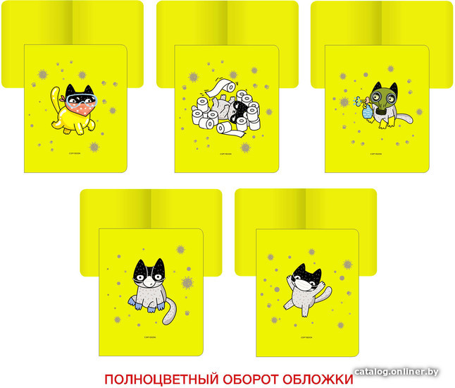 

Общая тетрадь Канц-Эксмо Котик на карантине ТКФ487214 (48 л)