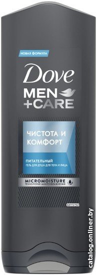 

Dove Гель для душа Men+Care Чистота и комфорт 250 мл