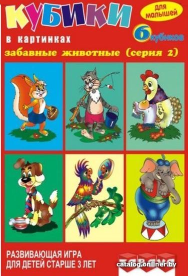 

Развивающая игрушка Забава Кубики. Забавные животные 2 11202