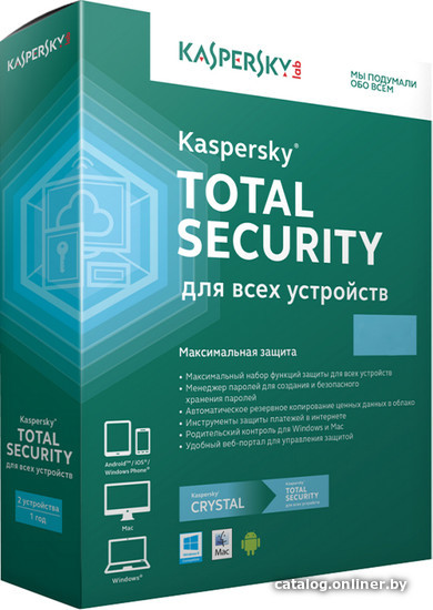 

Антивирус Kaspersky Total Security Multi-Device (3 устройства, 1 год, ключ)