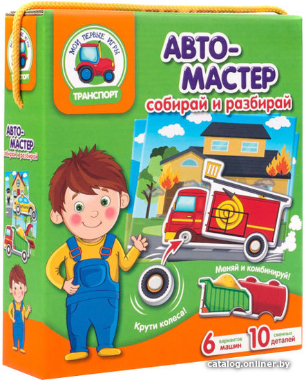 

Развивающая игра Vladi Toys Автомастер VT2109-08