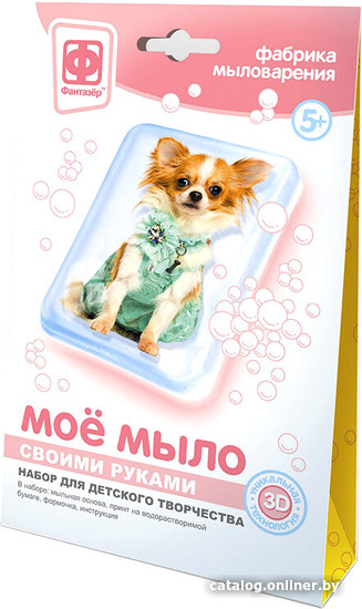 

Набор для опытов Фантазер Мое мыло Собака в зеленом 982002