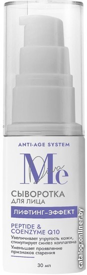 

Mediva Сыворотка для лица Peptide&Coenzyme Q10 30 мл