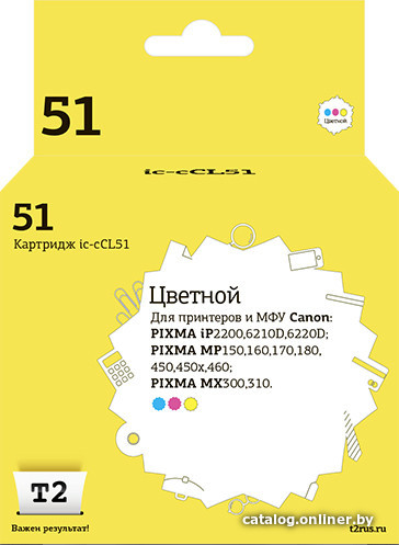

Картридж T2 IC-CCL51 (аналог Canon CL-51 Color)