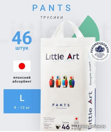 

Трусики-подгузники Little Art Pants L 9-12 кг (46 шт)