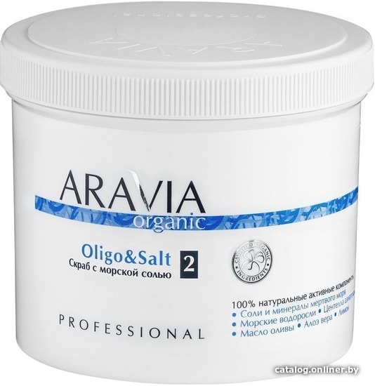 

Aravia Organic с морской солью 550 мл