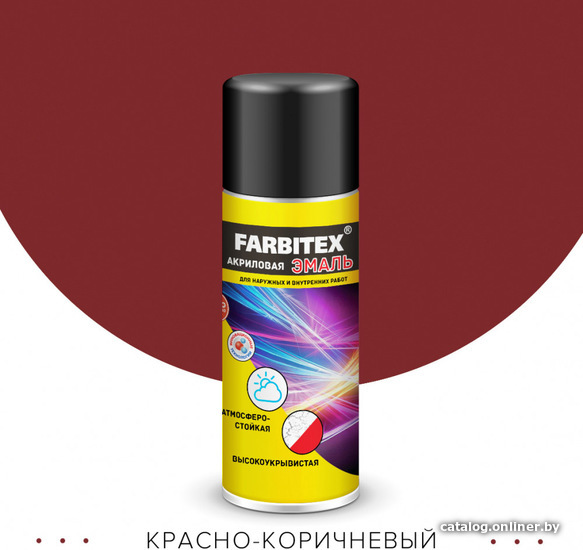 

Эмаль Farbitex Акриловая 0.52 мл (3011, красно-коричневый)