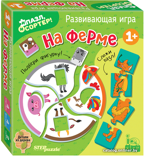 

Развивающая игра Step Puzzle IQ step. На ферме. И пазл, и сортер 89868