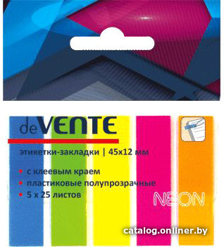 

Закладки с клеевым краем deVente 2011307