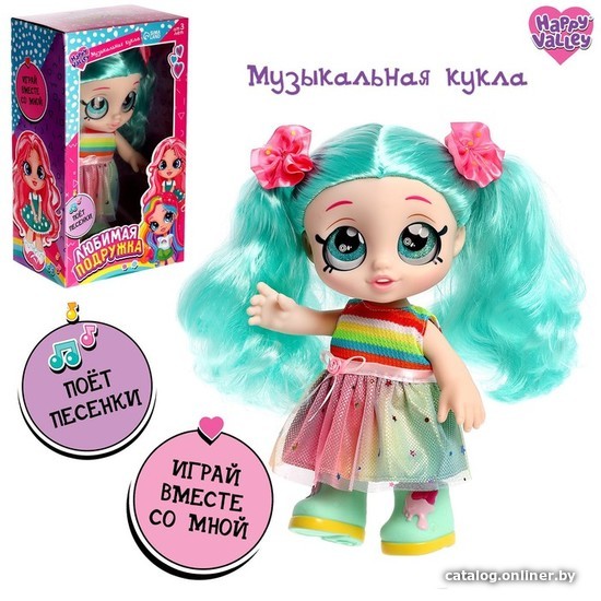 

Кукла Happy Valley Любимая подружка интерактивная SL-05671A 7420306