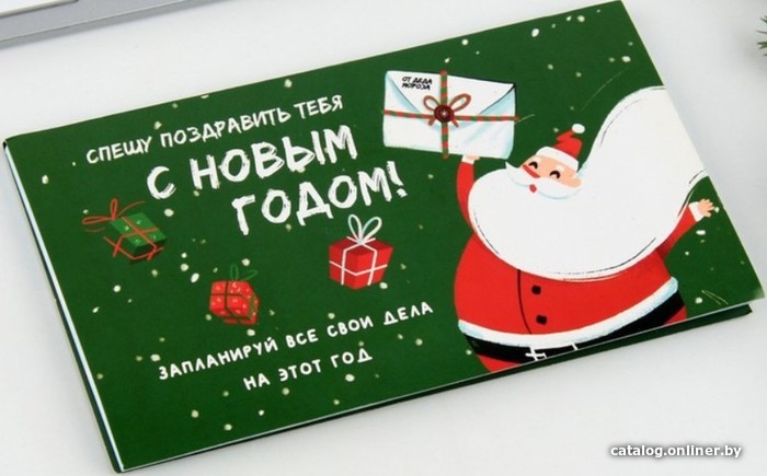 

Планер ArtFox Спешу поздавить тебя 7909482