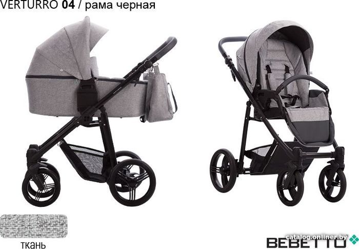 

Универсальная коляска BEBETTO Verturro (2 в 1, 04, рама черная)