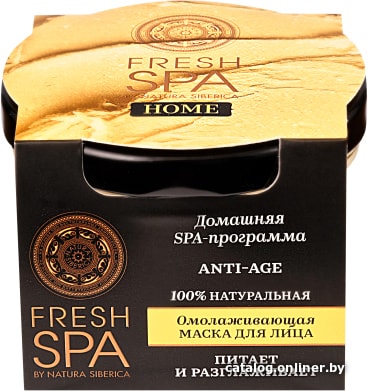 

Natura Siberica Маска для лица Fresh SPA Home омолаживающая Anti-Age 75 мл