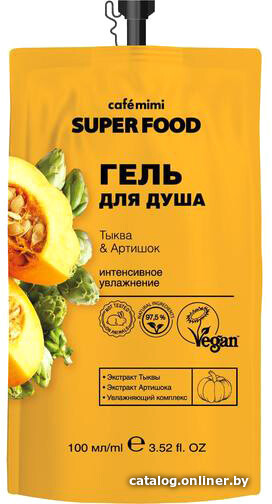 

Cafe Mimi Гель для душа Le Cafe de Beaute Super Food Тыква&Артишок 100 мл