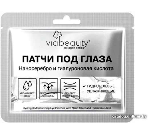 

Viabeauty Патчи гидрогелевые увлажняющие под глаза с наносеребром 11 г №2