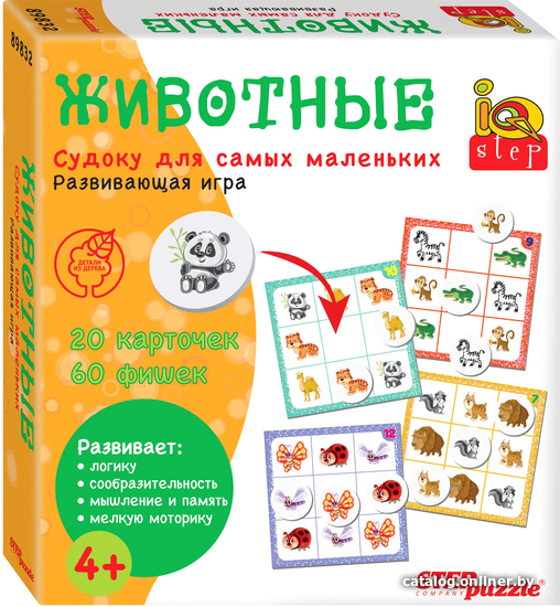 

Развивающая игра Step Puzzle Животные. Судоку для самых маленьких 89832