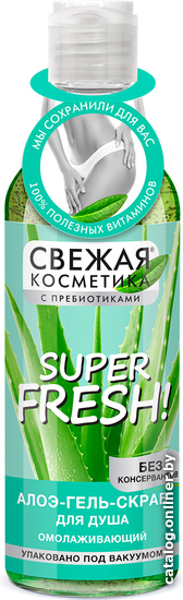 

Фитокосметик Гель для душа Свежая косметика Омолаживающий Алоэ 245 мл