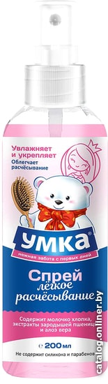 

Спрей детский для волос Умка Для легкого расчесывания 200 мл