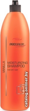 

Шампунь Prosalon Professional Moisturizing Vanilla увлажняющий 043293/043156 1 л