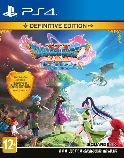 

Dragon Quest XI S: Echoes of an Elusive Age. Definitive Edition для PlayStation 4