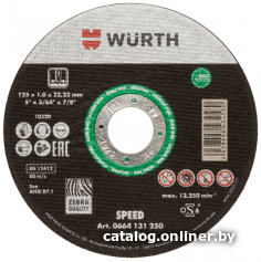 

Отрезной диск Wurth 0664131251