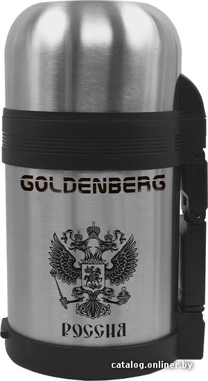 

Термос GOLDENBERG GB-910 Stainless Steel