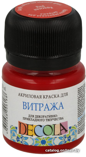 

Акриловые краски Decola Для витража 4226331 (20мл, красный)