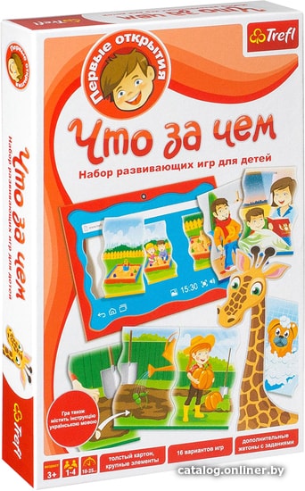 

Мозаика/пазл Trefl Что за чем