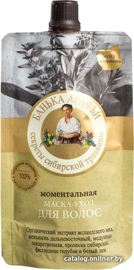 

Маска Рецепты бабушки Агафьи для волос моментальная 100 мл