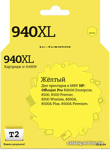 

Картридж T2 IC-H4909 (аналог HP 940XL (C4909AE))