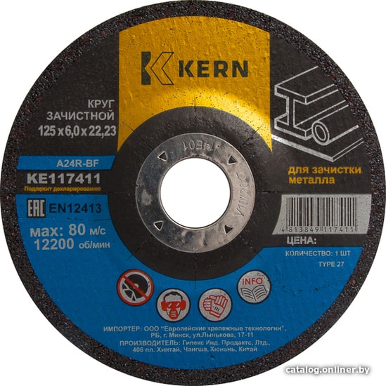 

Шлифовальный круг Kern KE117459