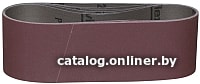 

Шлифлента Milwaukee ABRB G240 4932312480
