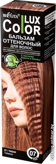 

Оттеночный бальзам Belita Color Lux 07 табак