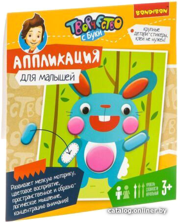 

Набор для создания поделок/игрушек Bondibon Аппликация для малышей. Зайчик ВВ3271