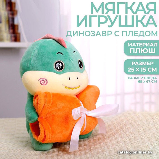 

Классическая игрушка Milo Toys Динозаврик 7752894