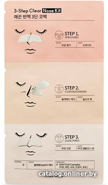 

Etude House Набор масок для лица 3 Step Clear Nose Kit от черных точек (3 шт)