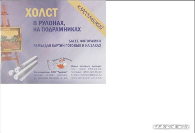 

Туюкан Т0003734