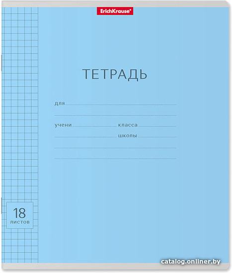 

Школьная тетрадь Erich Krause Классика Visio голубая 18 л клетка 40010