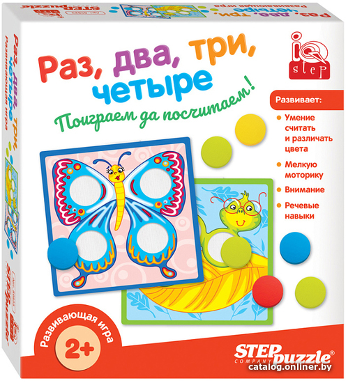

Развивающая игра Step Puzzle Раз, два, три, четыре 89823