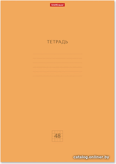 

Общая тетрадь Erich Krause Классика. Neon 56563 (48 л)